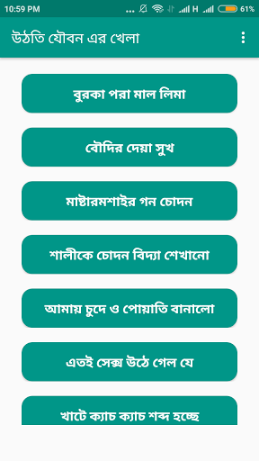 Download Bangla Comics Choti Pdf Free
